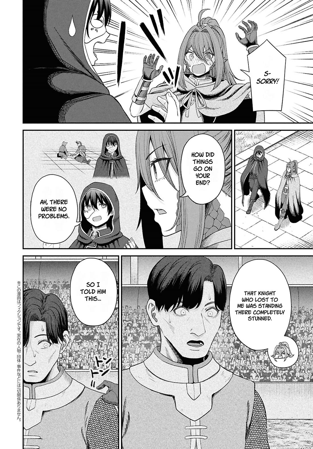 The Undetectable Strongest Job: Rule Breaker chapter 36 page 2