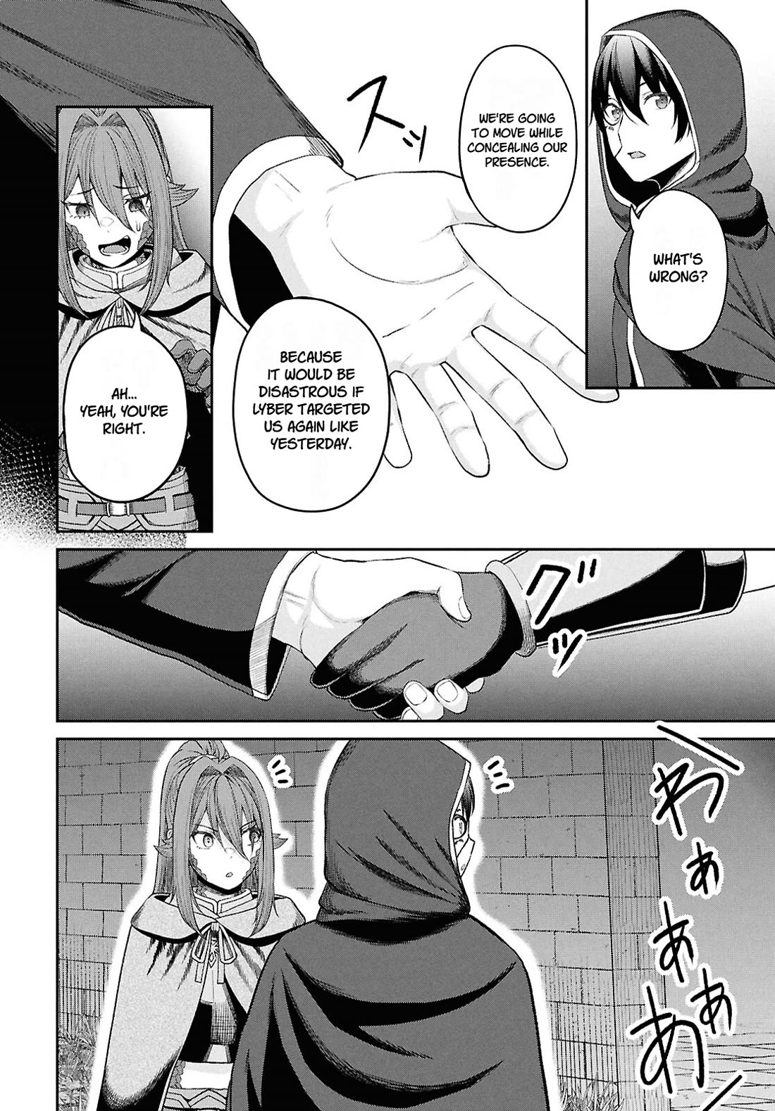 The Undetectable Strongest Job: Rule Breaker chapter 36 page 4