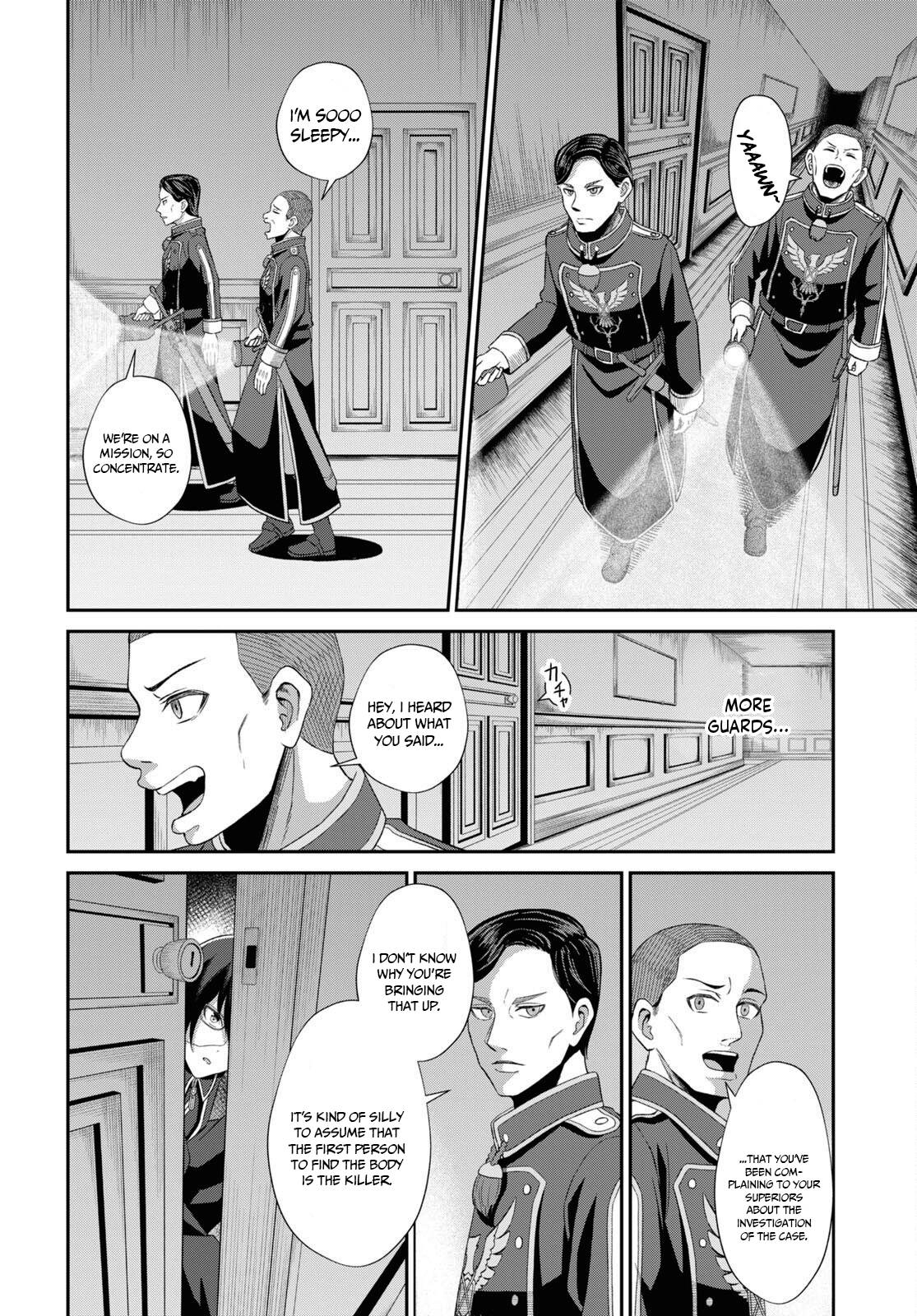 The Undetectable Strongest Job: Rule Breaker chapter 4 page 12