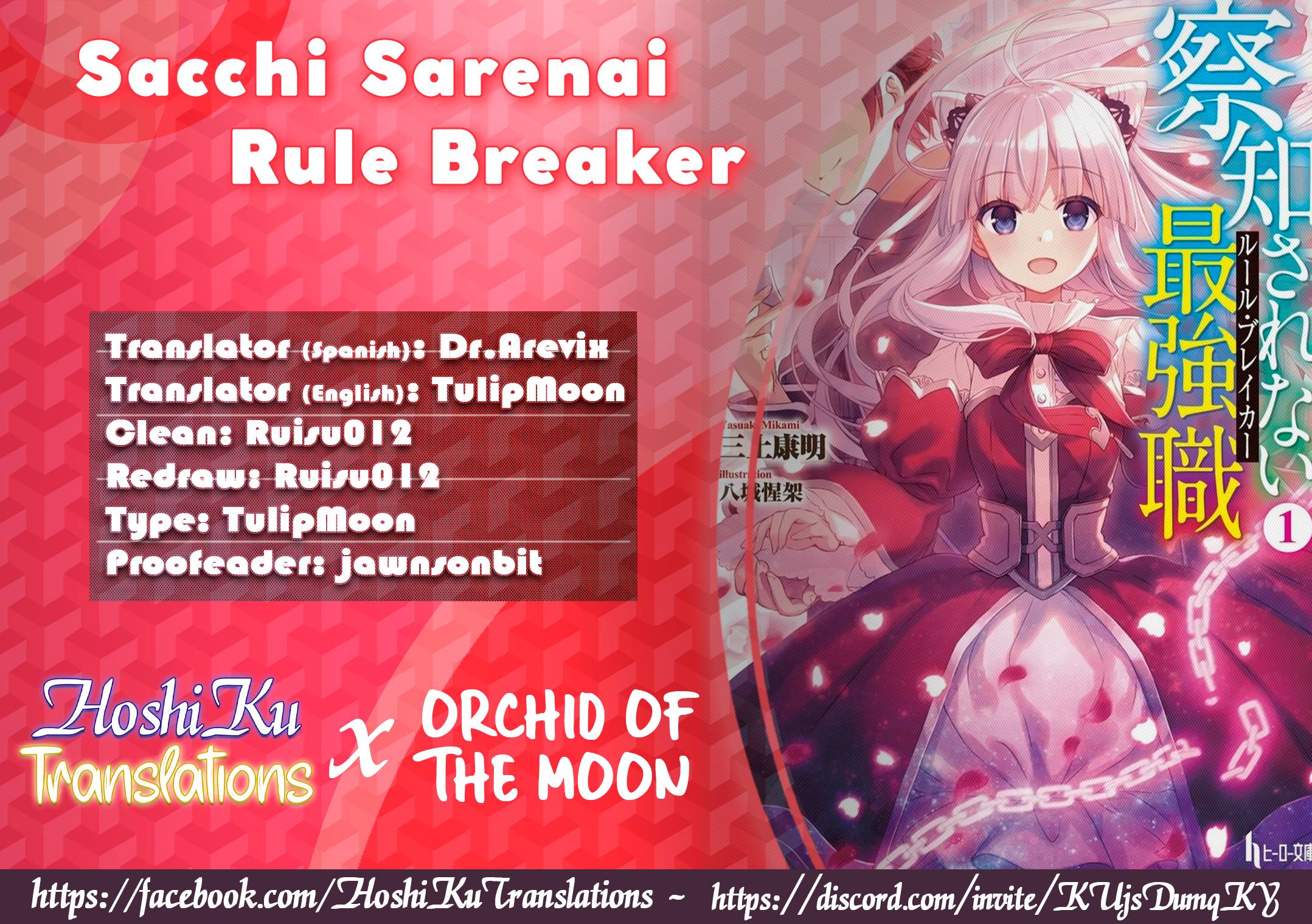 The Undetectable Strongest Job: Rule Breaker chapter 4 page 2