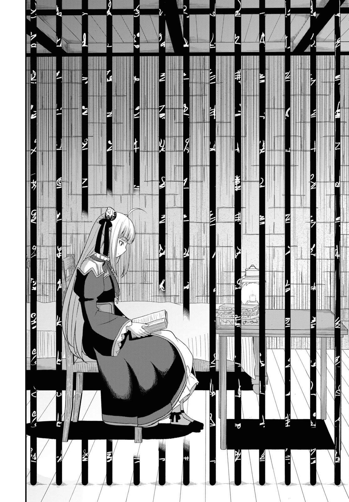 The Undetectable Strongest Job: Rule Breaker chapter 4 page 24