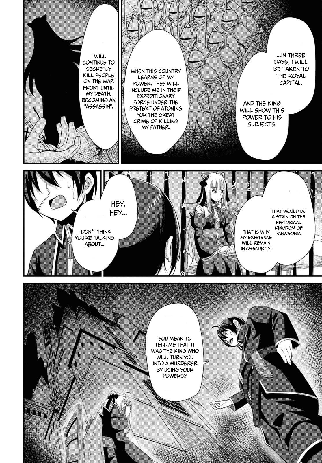 The Undetectable Strongest Job: Rule Breaker chapter 4 page 32