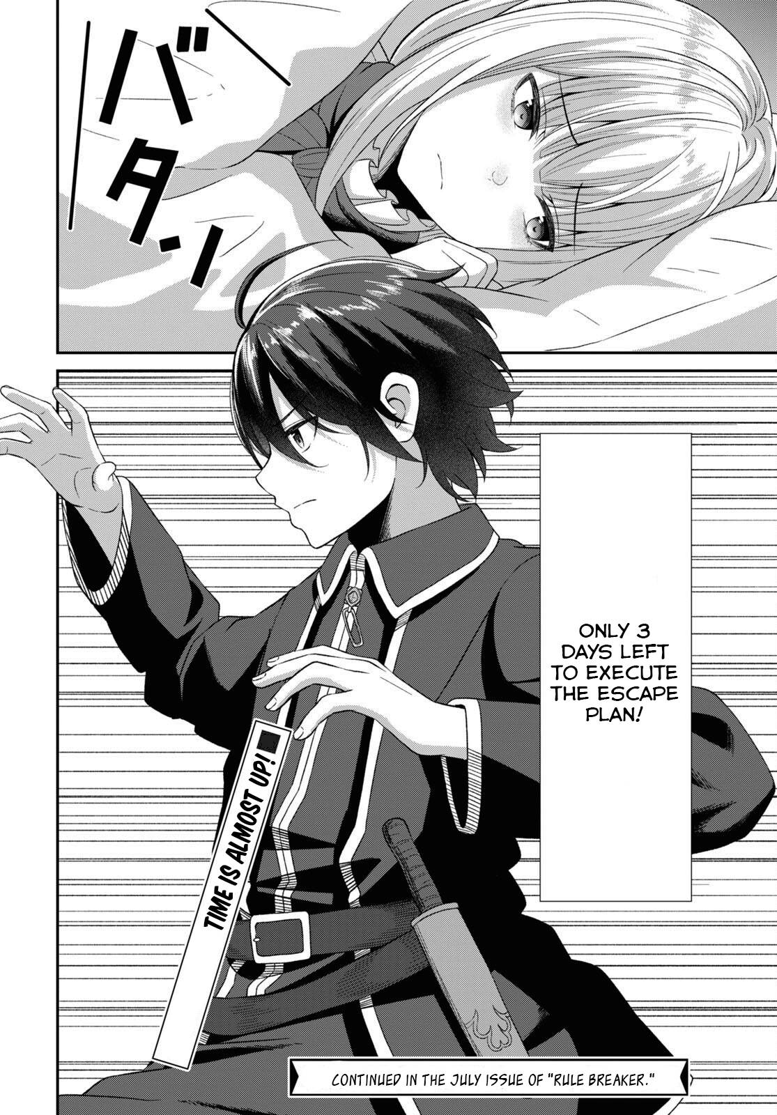 The Undetectable Strongest Job: Rule Breaker chapter 4 page 42