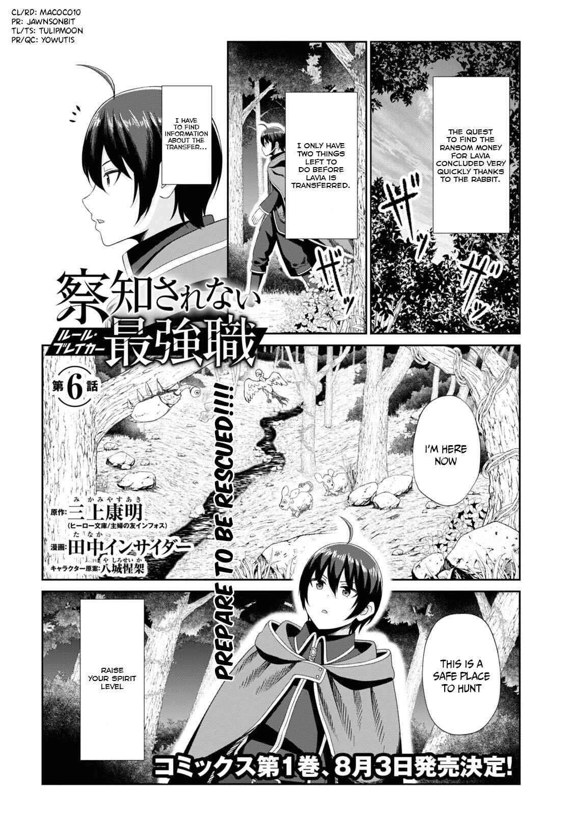 The Undetectable Strongest Job: Rule Breaker chapter 6 page 1