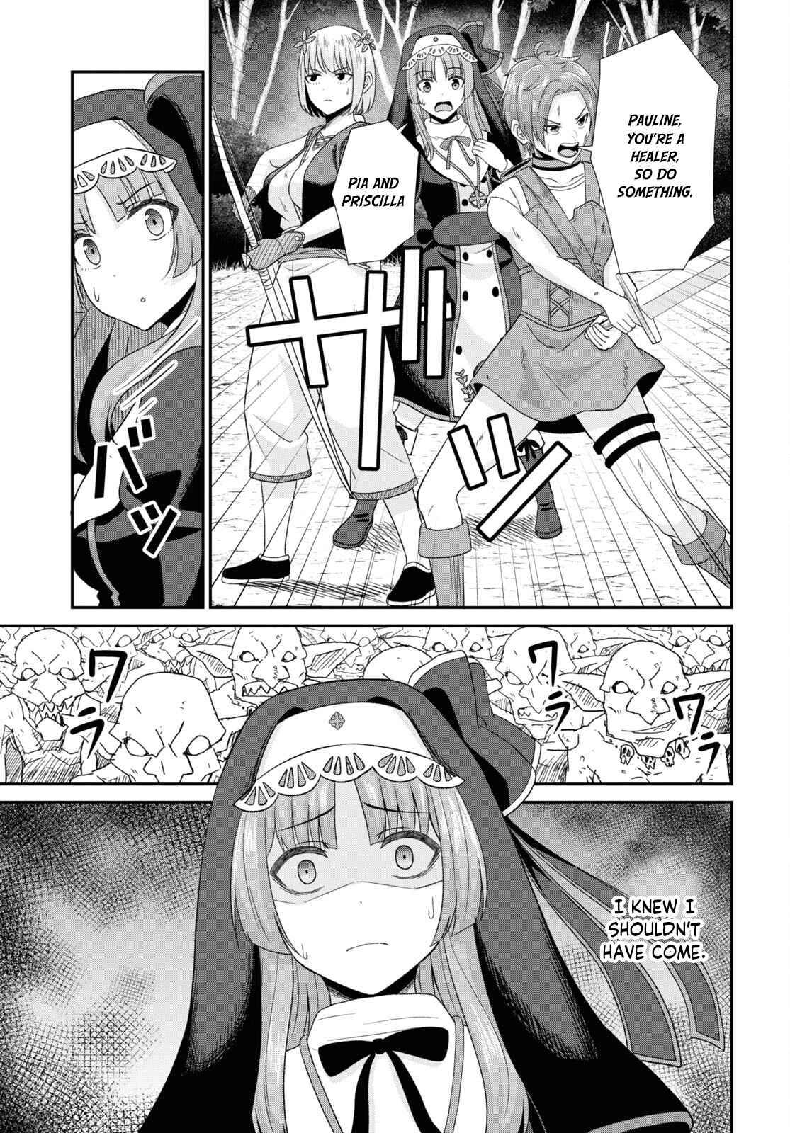 The Undetectable Strongest Job: Rule Breaker chapter 6 page 13