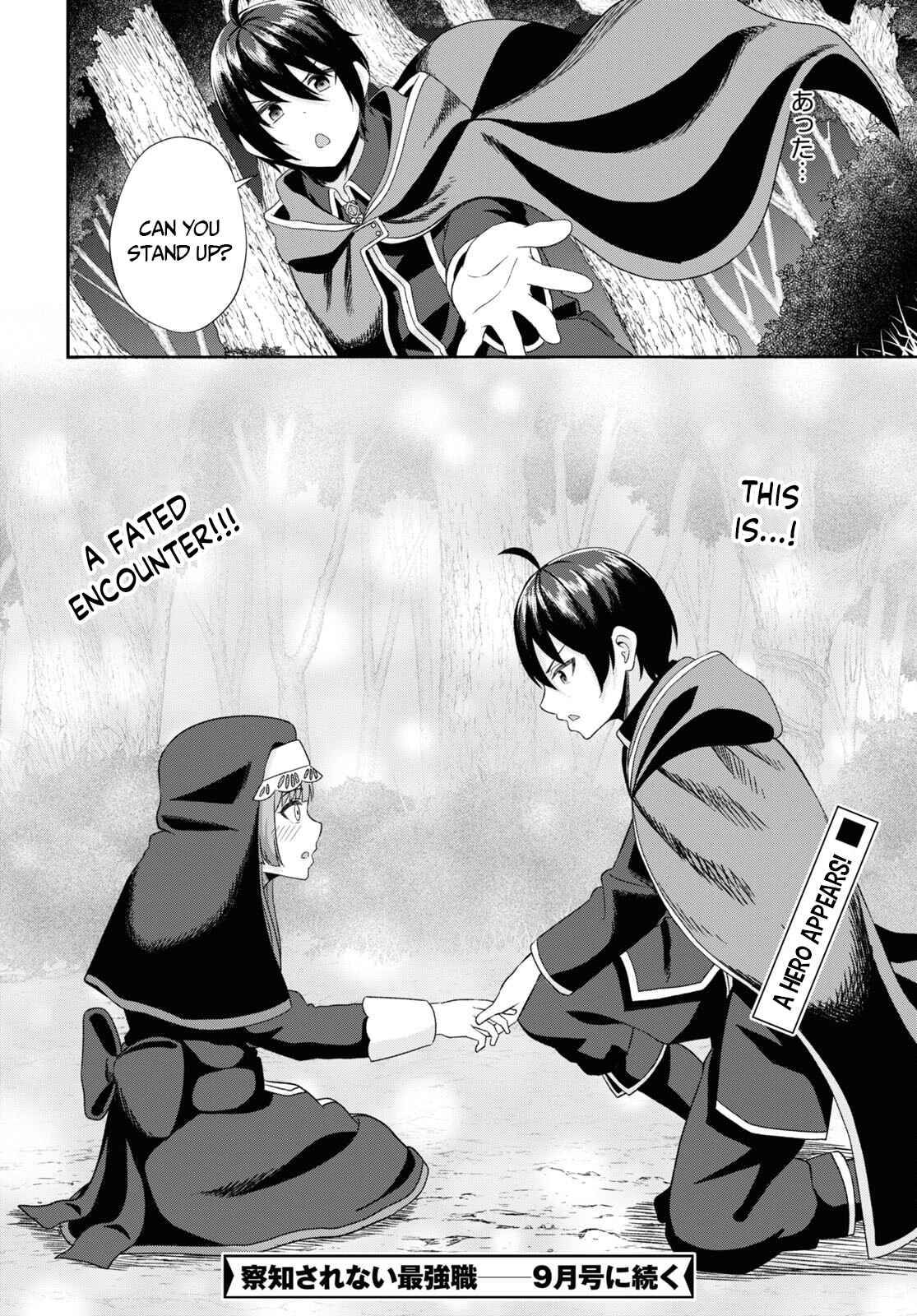 The Undetectable Strongest Job: Rule Breaker chapter 6 page 29