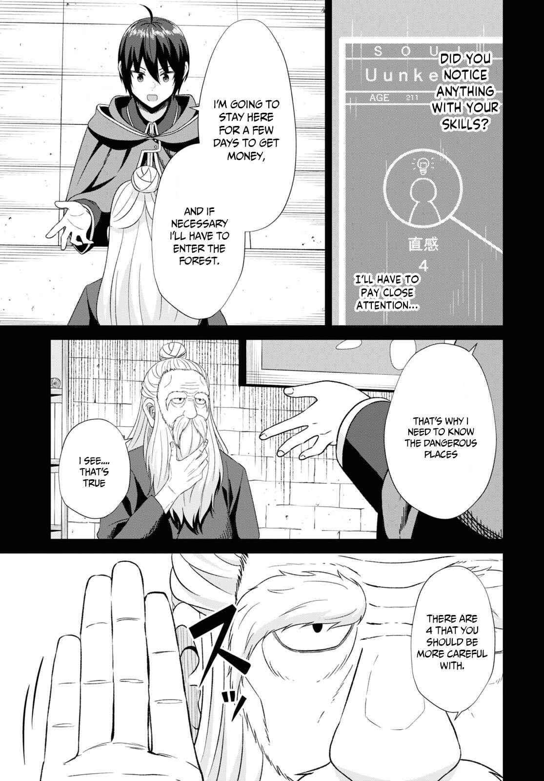 The Undetectable Strongest Job: Rule Breaker chapter 6 page 3