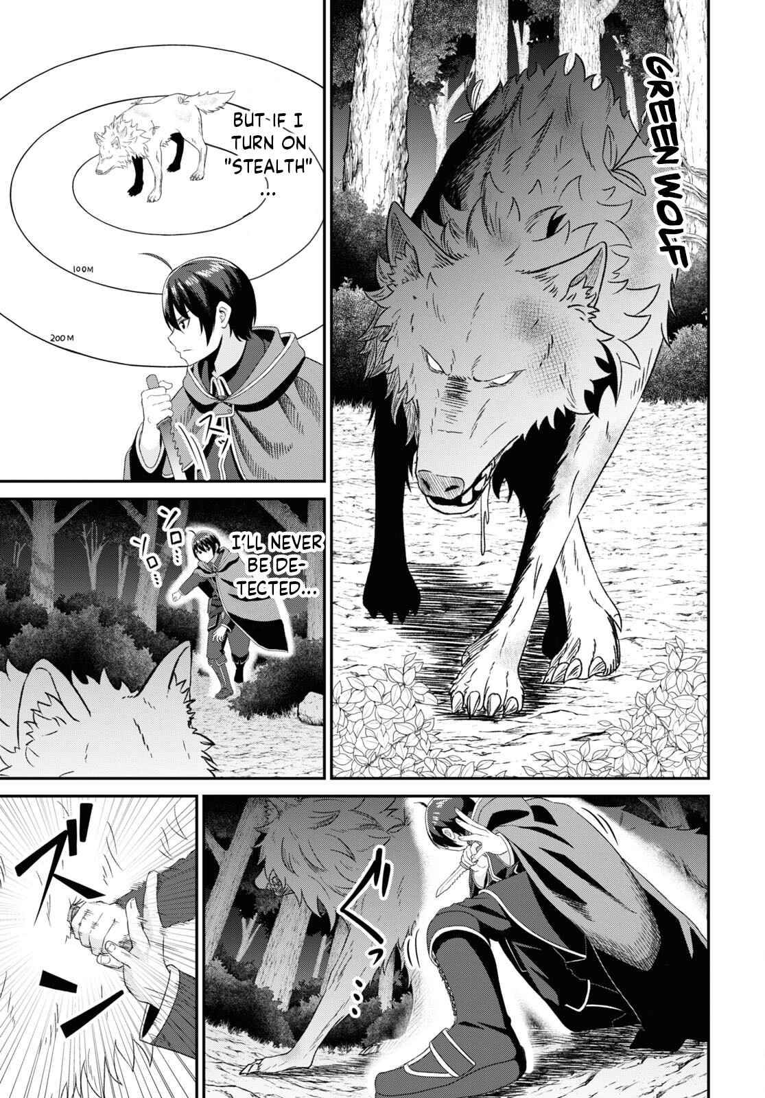 The Undetectable Strongest Job: Rule Breaker chapter 6 page 7