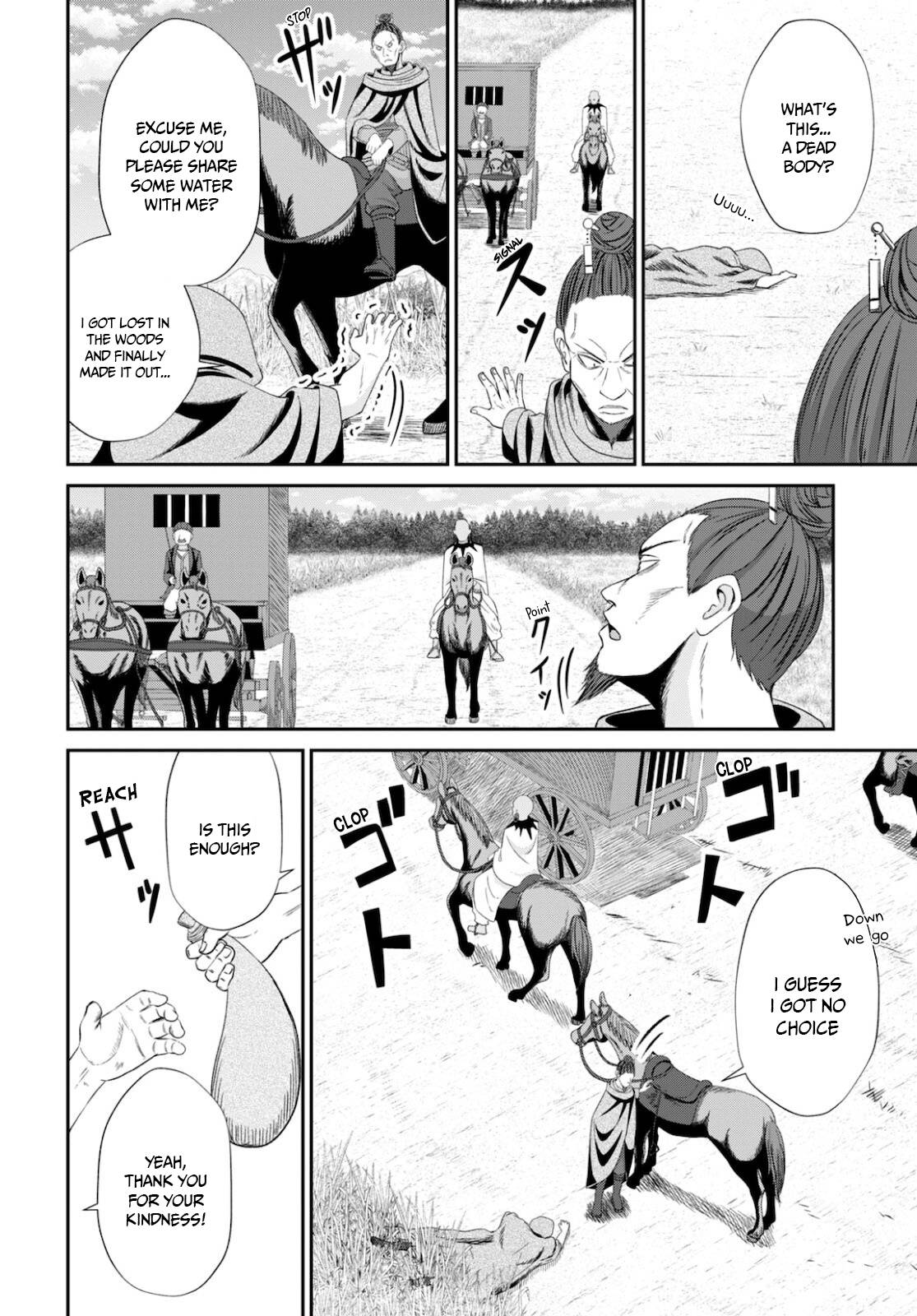 The Undetectable Strongest Job: Rule Breaker chapter 8 page 27