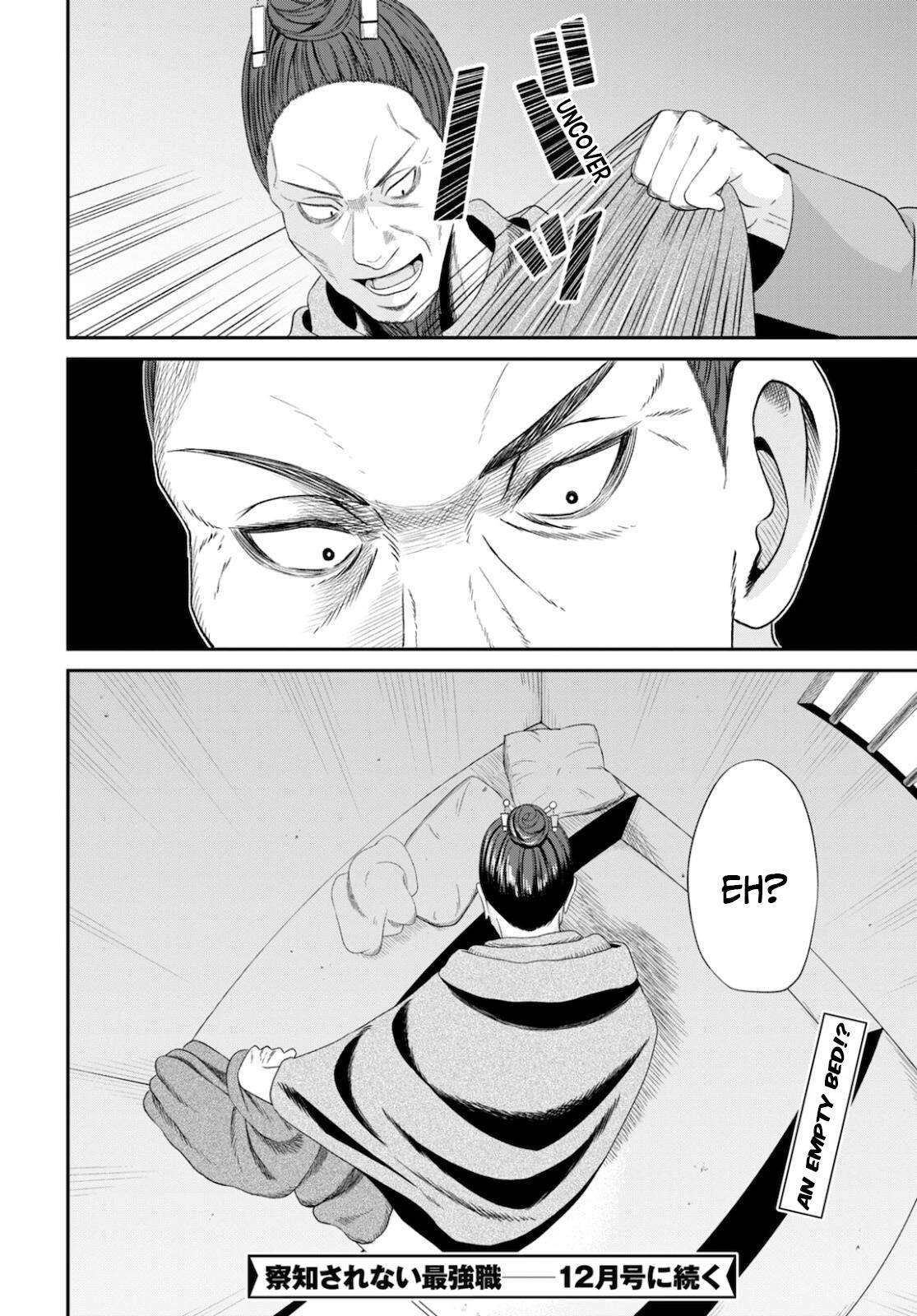 The Undetectable Strongest Job: Rule Breaker chapter 8 page 31