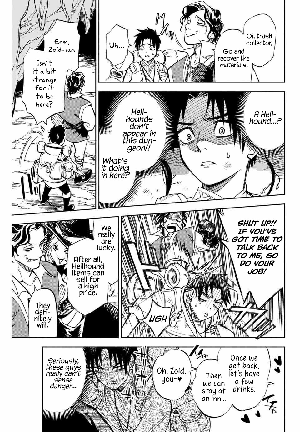 The Unfavorable Job [Appraiser] is Actually the Strongest chapter 1 page 17