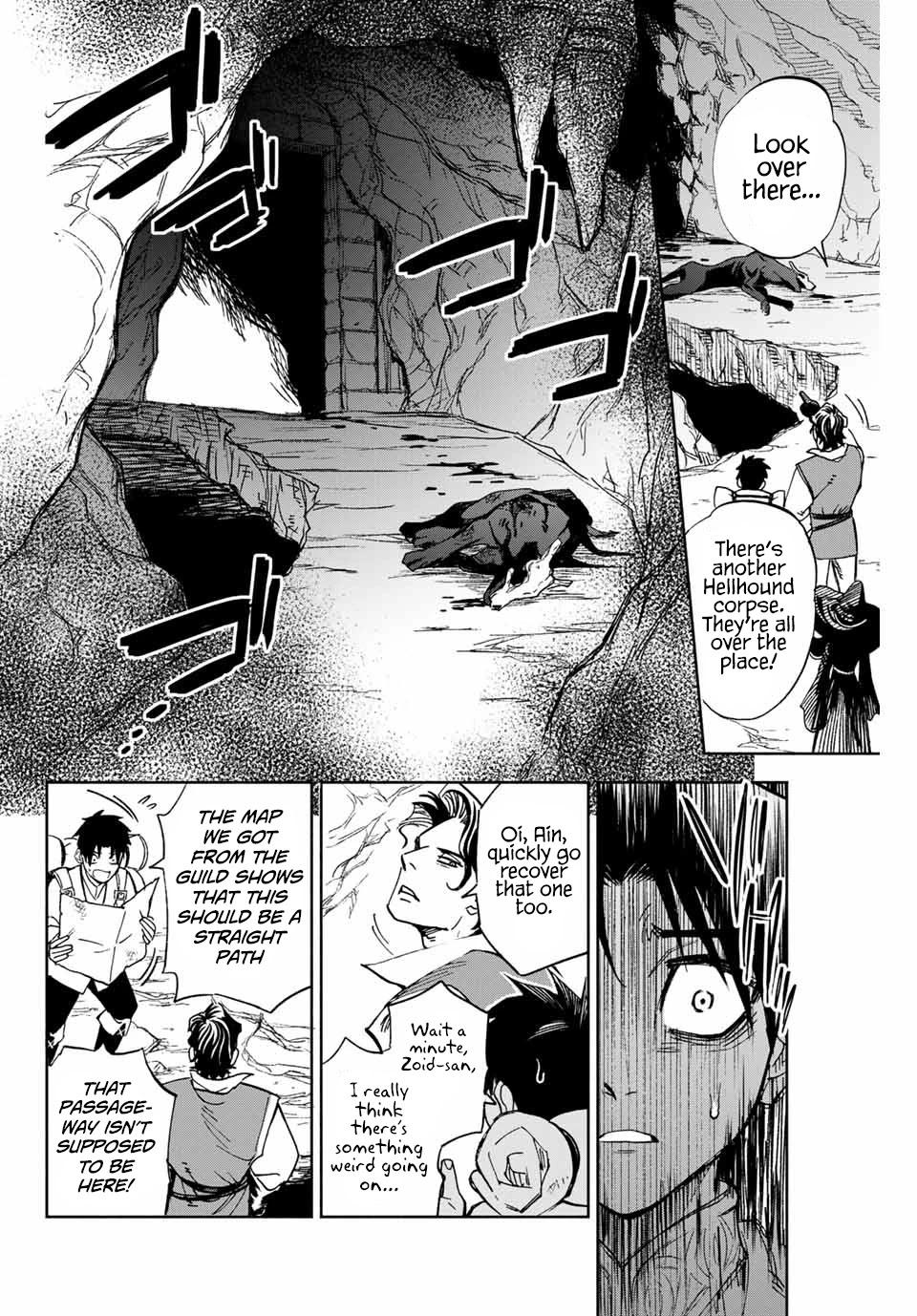 The Unfavorable Job [Appraiser] is Actually the Strongest chapter 1 page 18
