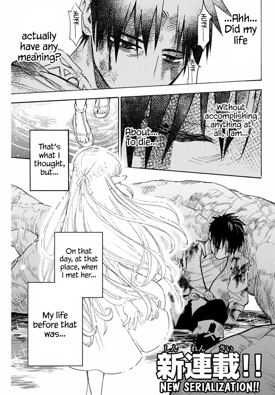 The Unfavorable Job [Appraiser] is Actually the Strongest chapter 1 page 2