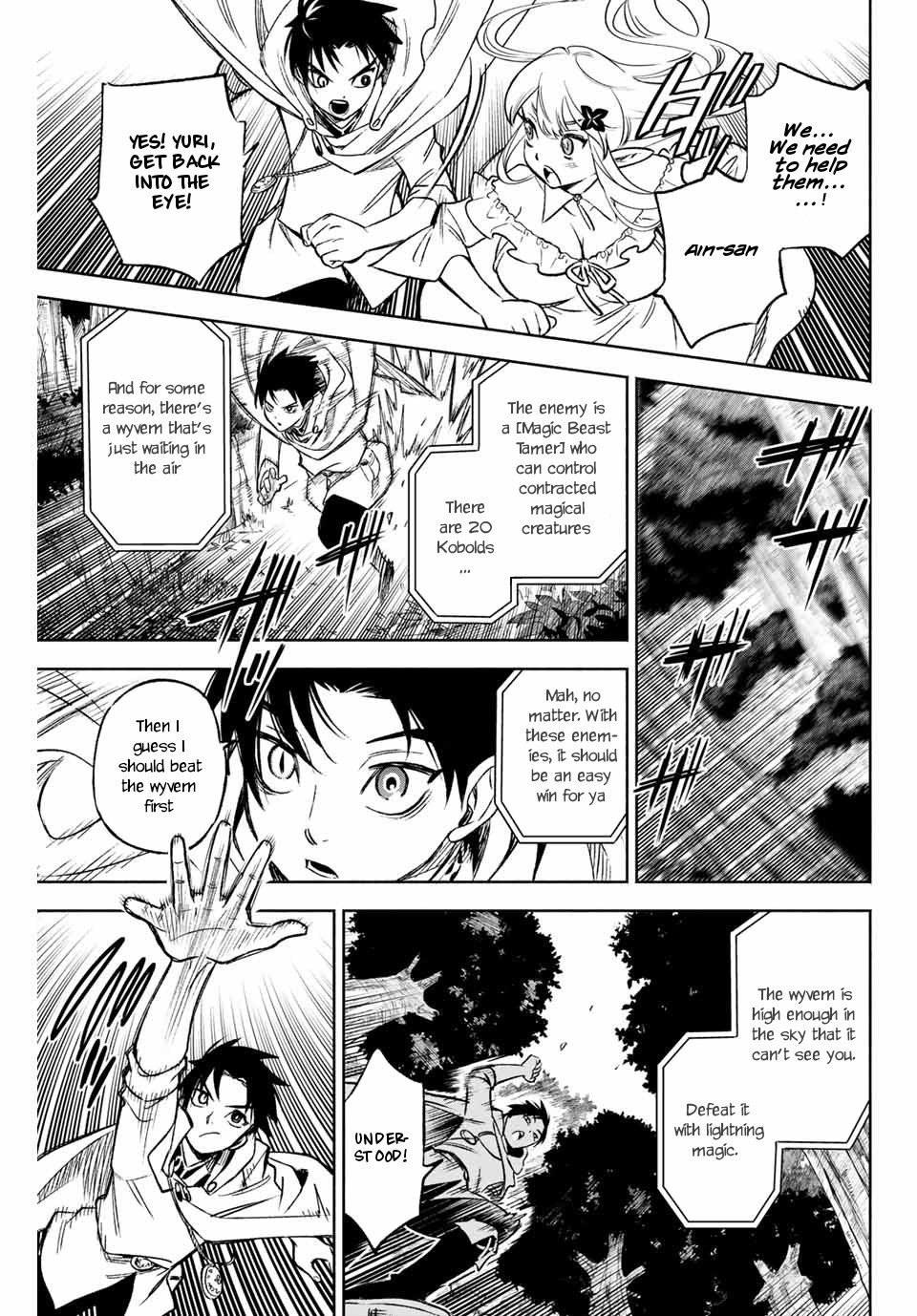 The Unfavorable Job [Appraiser] is Actually the Strongest chapter 10.1 page 10