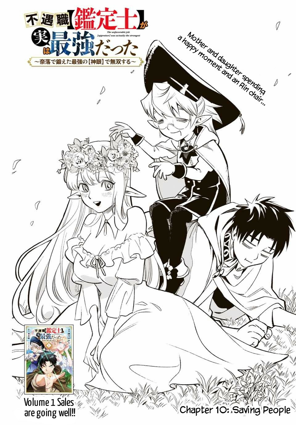 The Unfavorable Job [Appraiser] is Actually the Strongest chapter 10.1 page 2