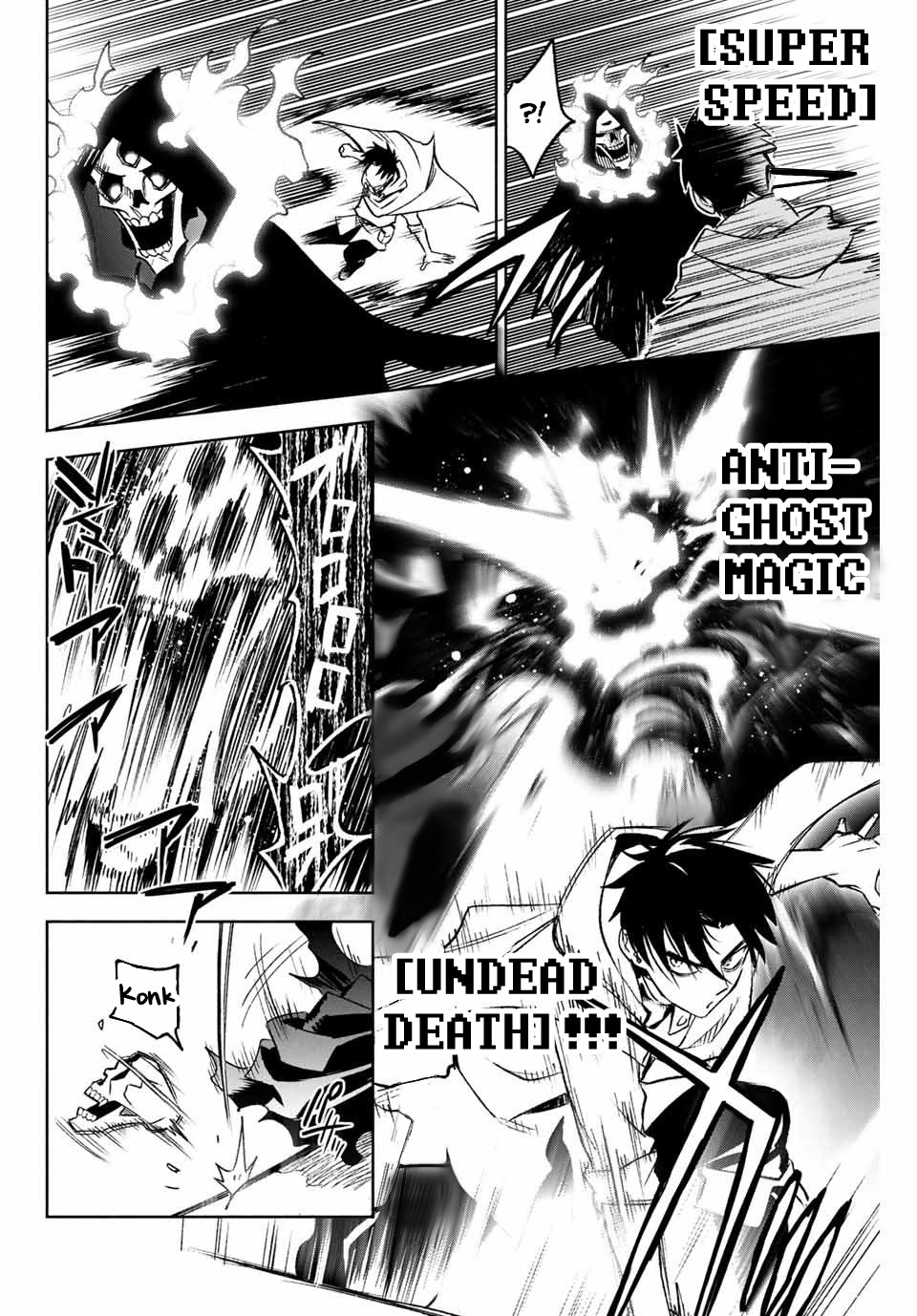 The Unfavorable Job [Appraiser] is Actually the Strongest chapter 10.1 page 5