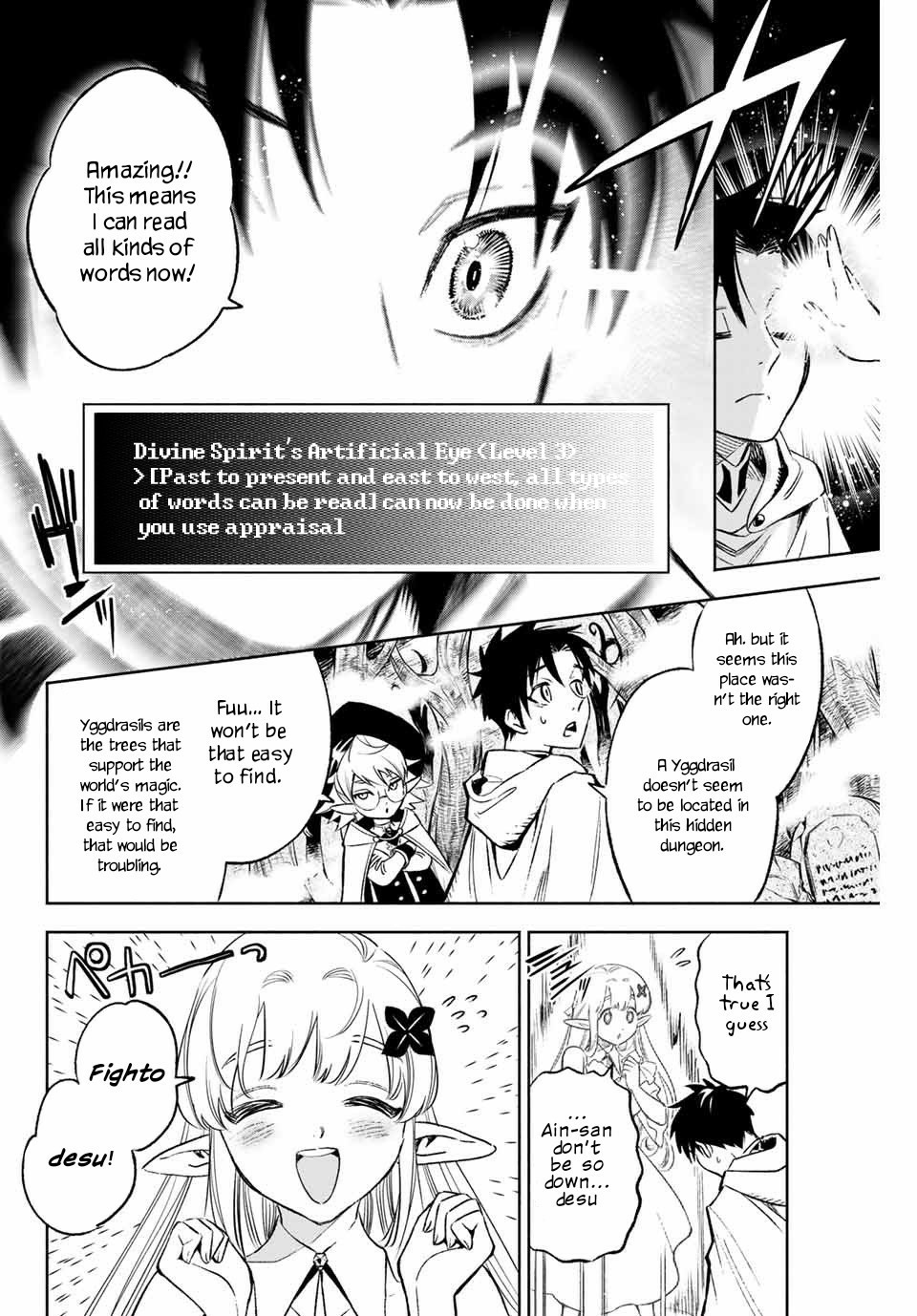 The Unfavorable Job [Appraiser] is Actually the Strongest chapter 10.1 page 7