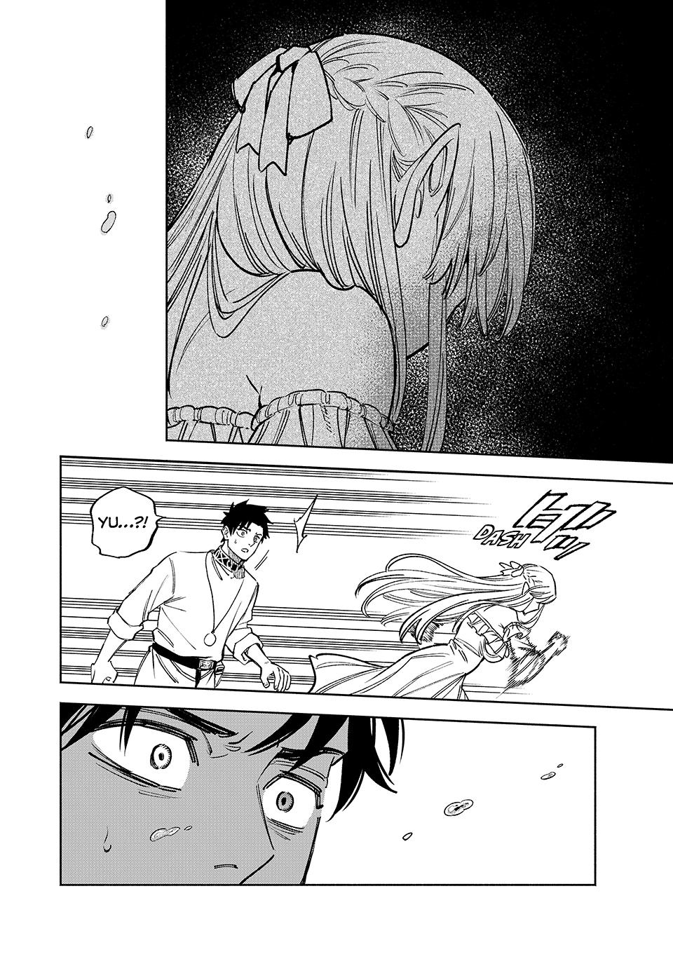 The Unfavorable Job [Appraiser] is Actually the Strongest chapter 101 page 7