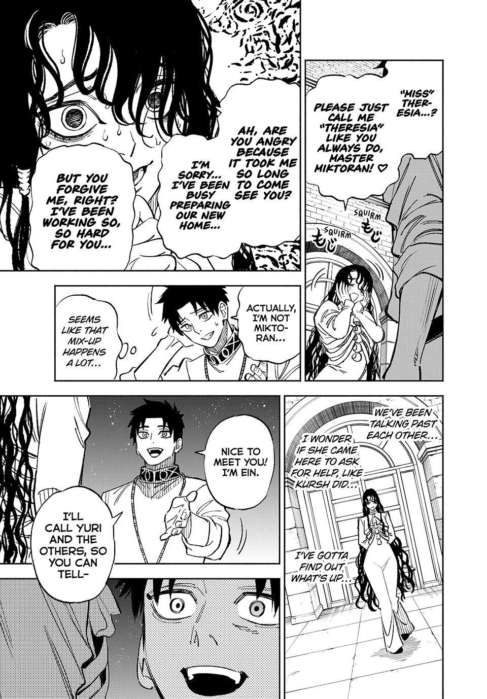 The Unfavorable Job [Appraiser] is Actually the Strongest chapter 102 page 12