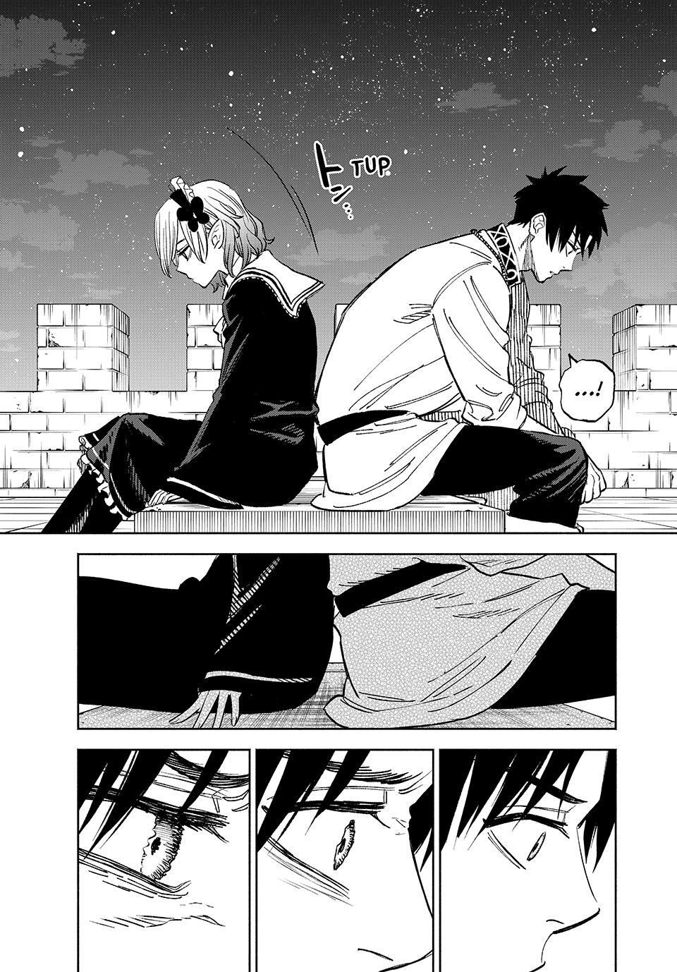 The Unfavorable Job [Appraiser] is Actually the Strongest chapter 102 page 3