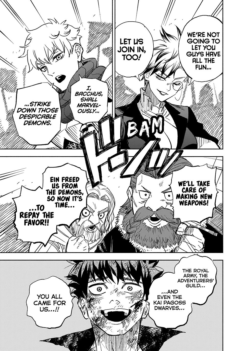 The Unfavorable Job [Appraiser] is Actually the Strongest chapter 105 page 22