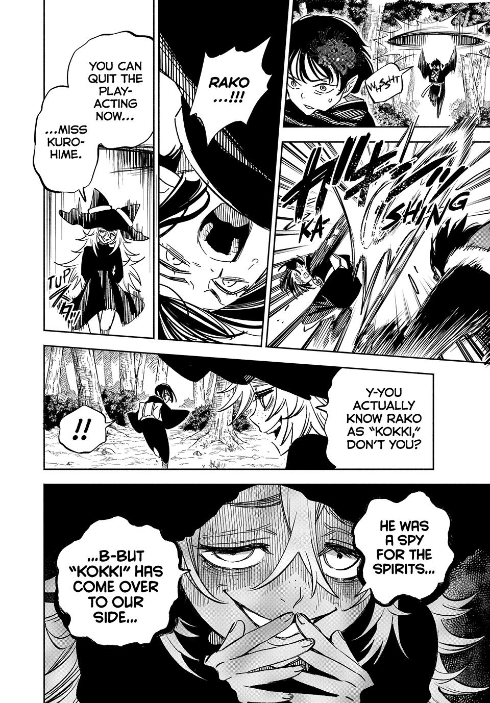 The Unfavorable Job [Appraiser] is Actually the Strongest chapter 106 page 12