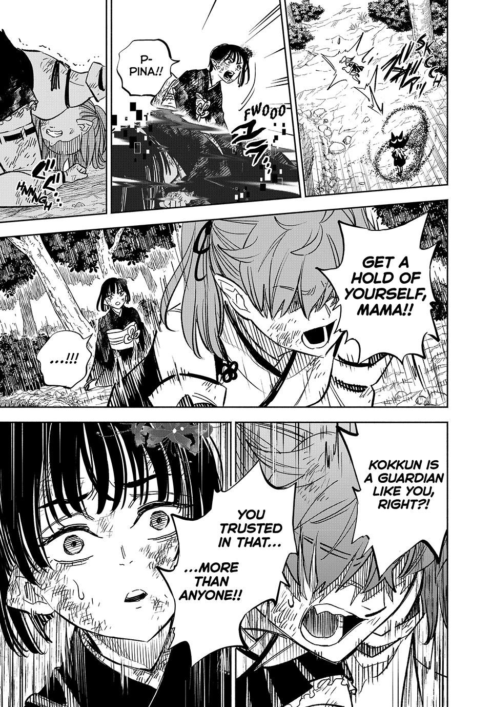 The Unfavorable Job [Appraiser] is Actually the Strongest chapter 106 page 17