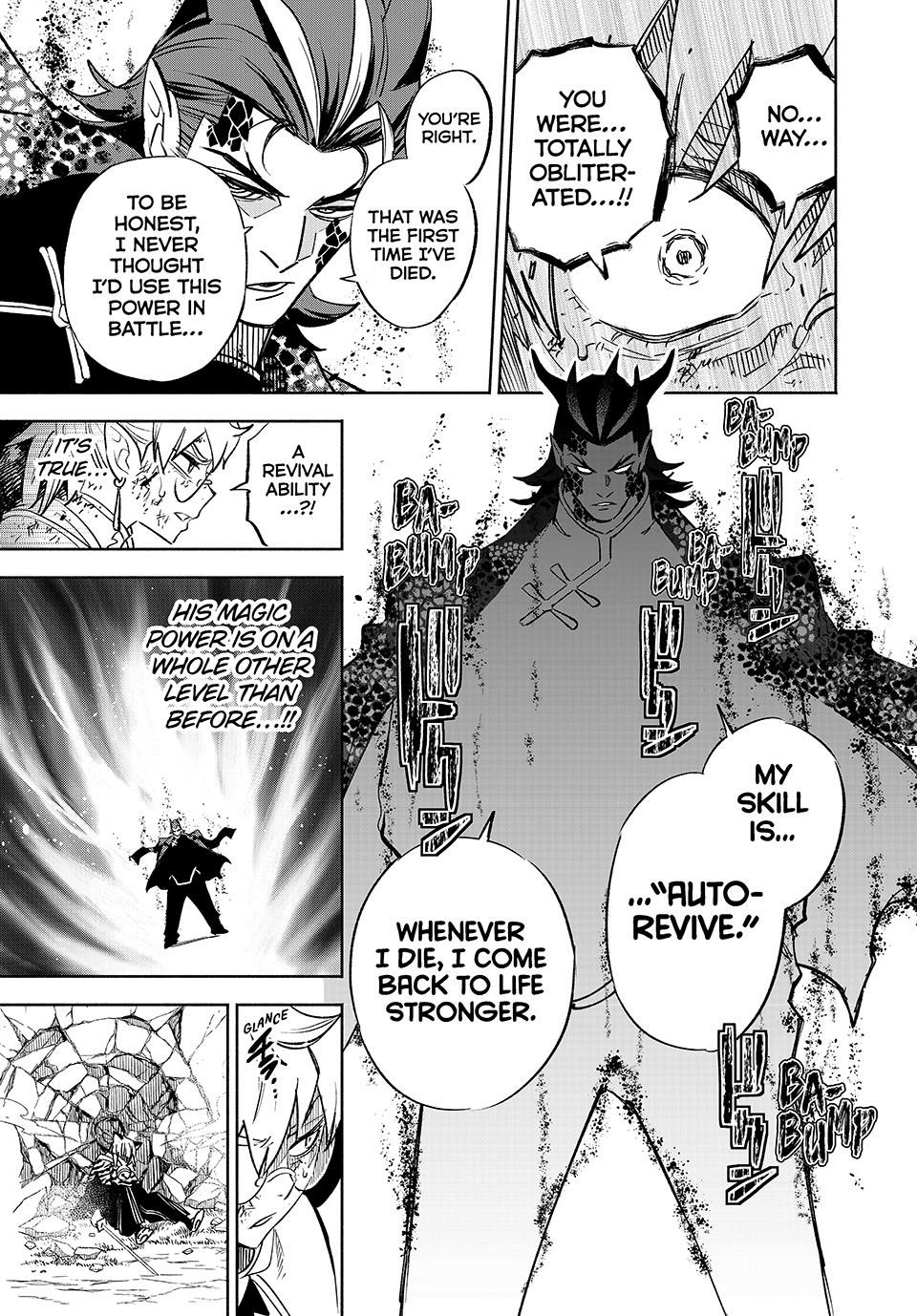 The Unfavorable Job [Appraiser] is Actually the Strongest chapter 109 page 17