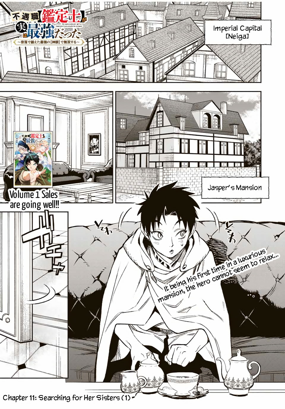 The Unfavorable Job [Appraiser] is Actually the Strongest chapter 11.1 page 2