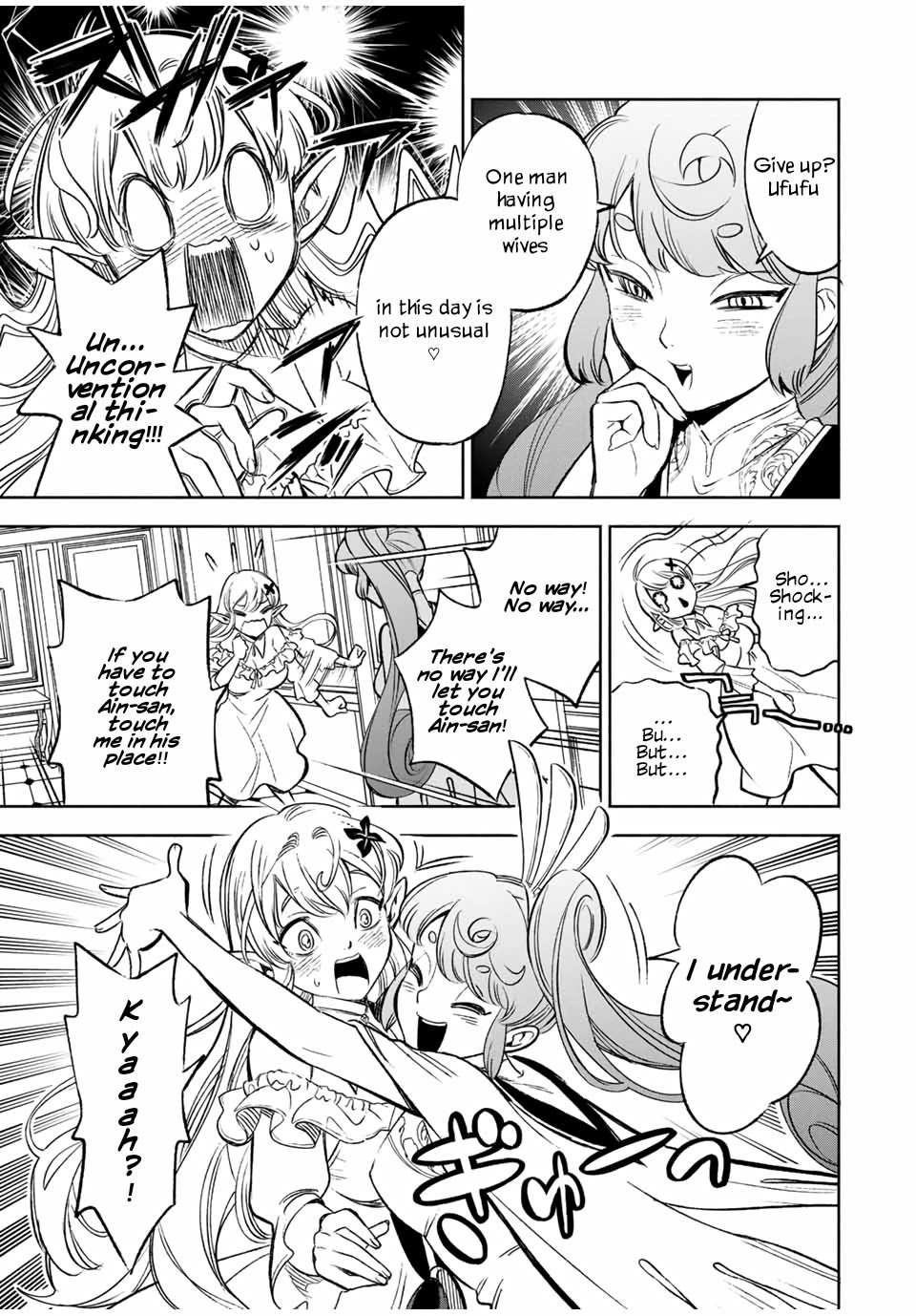 The Unfavorable Job [Appraiser] is Actually the Strongest chapter 11.1 page 6