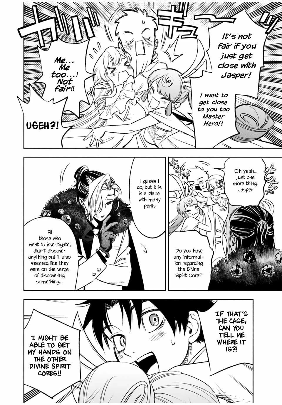 The Unfavorable Job [Appraiser] is Actually the Strongest chapter 11.2 page 6