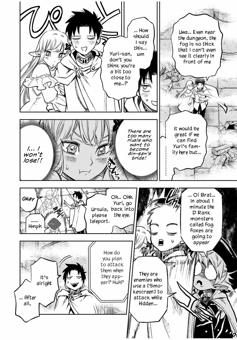 The Unfavorable Job [Appraiser] is Actually the Strongest chapter 11.2 page 8