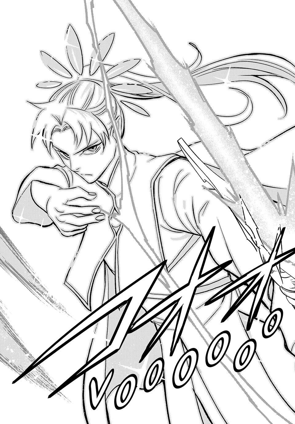 The Unfavorable Job [Appraiser] is Actually the Strongest chapter 111 page 21