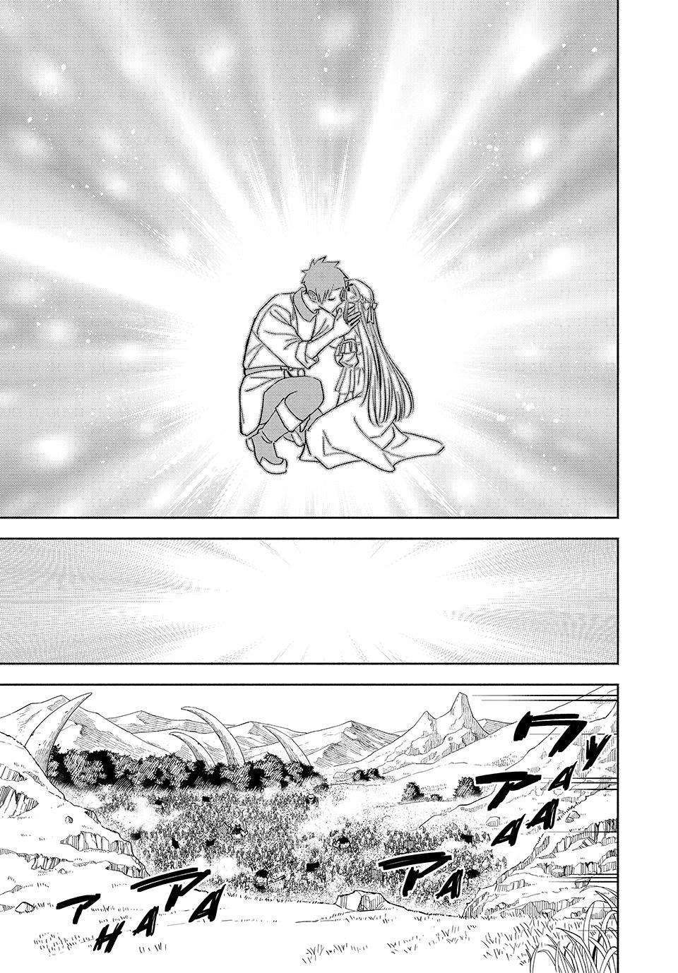 The Unfavorable Job [Appraiser] is Actually the Strongest chapter 111 page 8