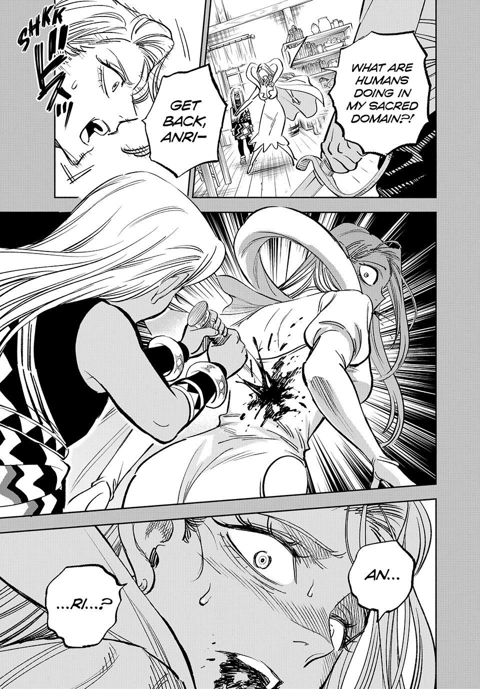 The Unfavorable Job [Appraiser] is Actually the Strongest chapter 115 page 15