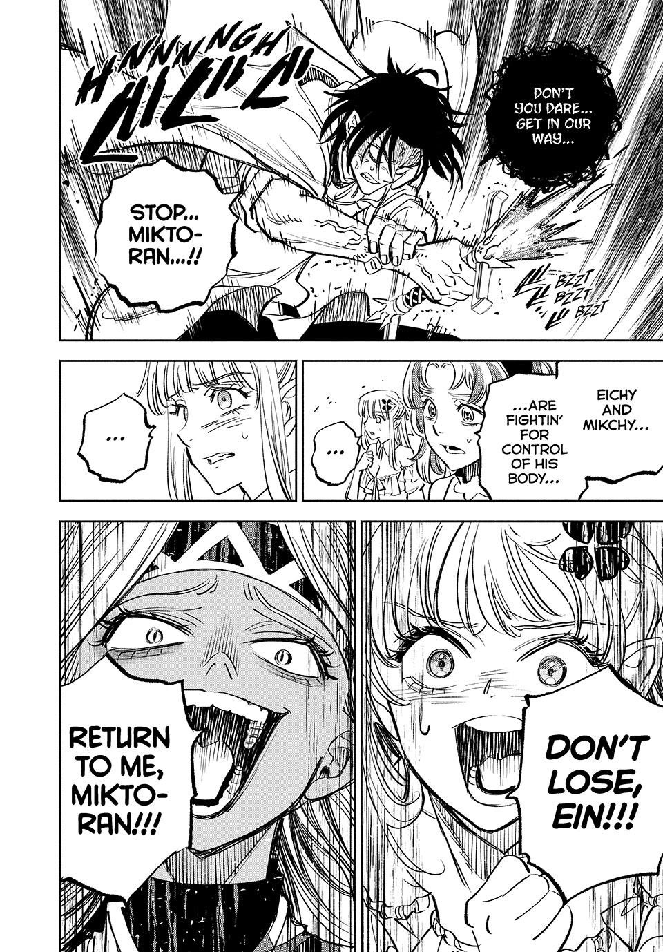 The Unfavorable Job [Appraiser] is Actually the Strongest chapter 115 page 8