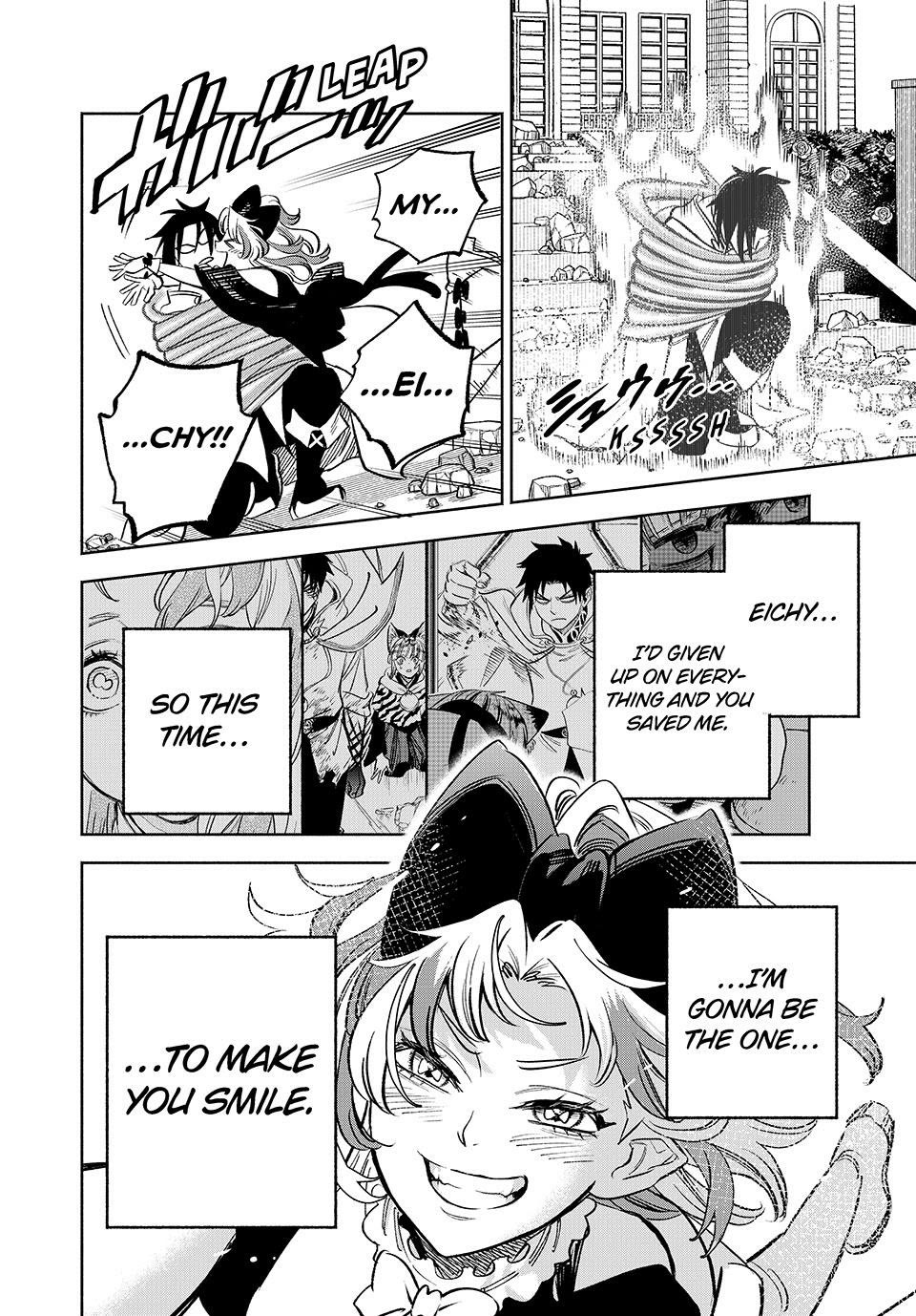 The Unfavorable Job [Appraiser] is Actually the Strongest chapter 116 page 12
