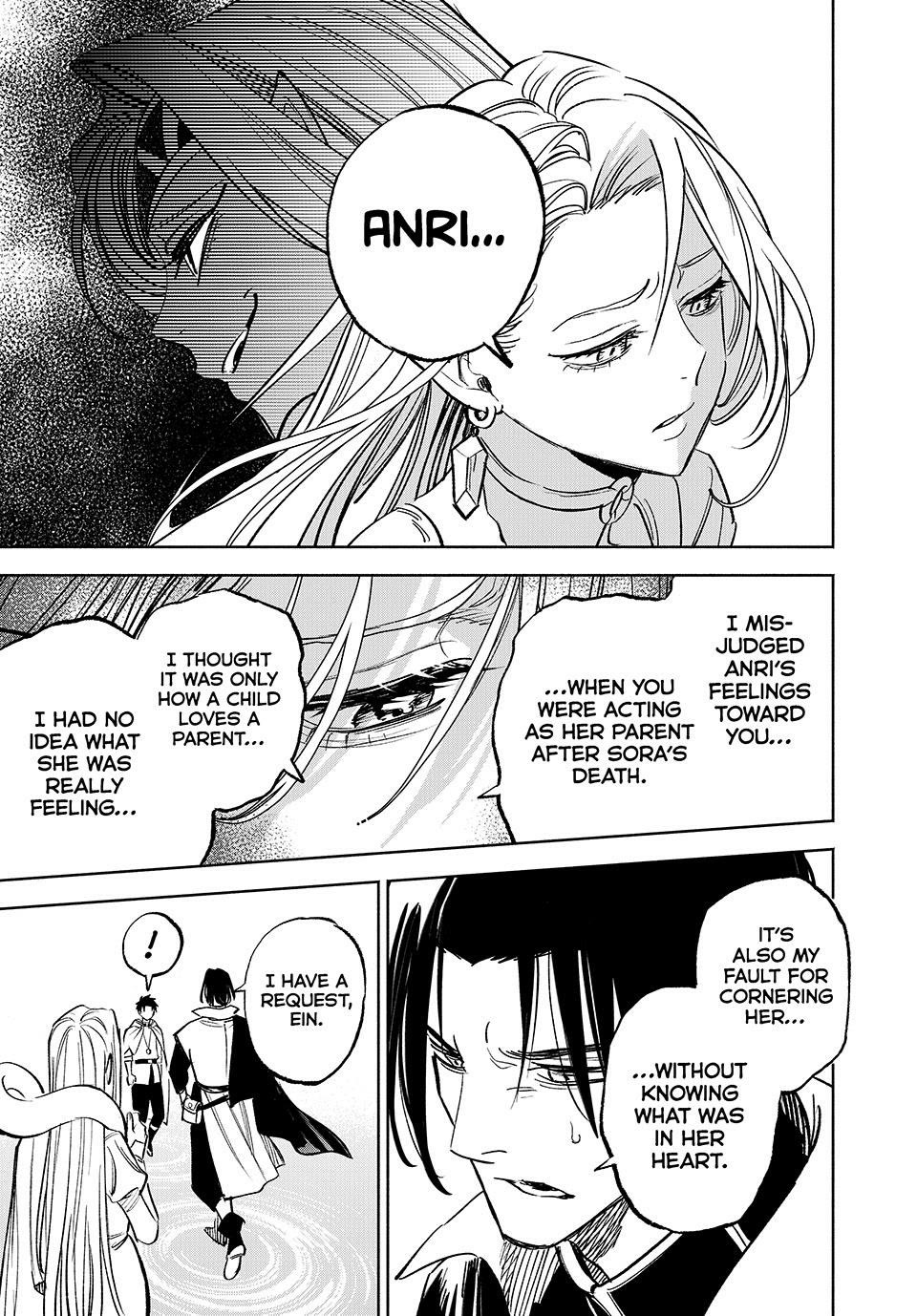 The Unfavorable Job [Appraiser] is Actually the Strongest chapter 116 page 3