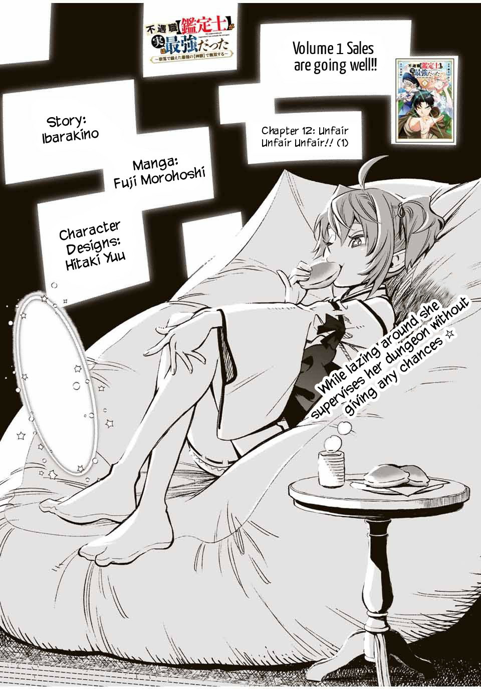 The Unfavorable Job [Appraiser] is Actually the Strongest chapter 12.1 page 2