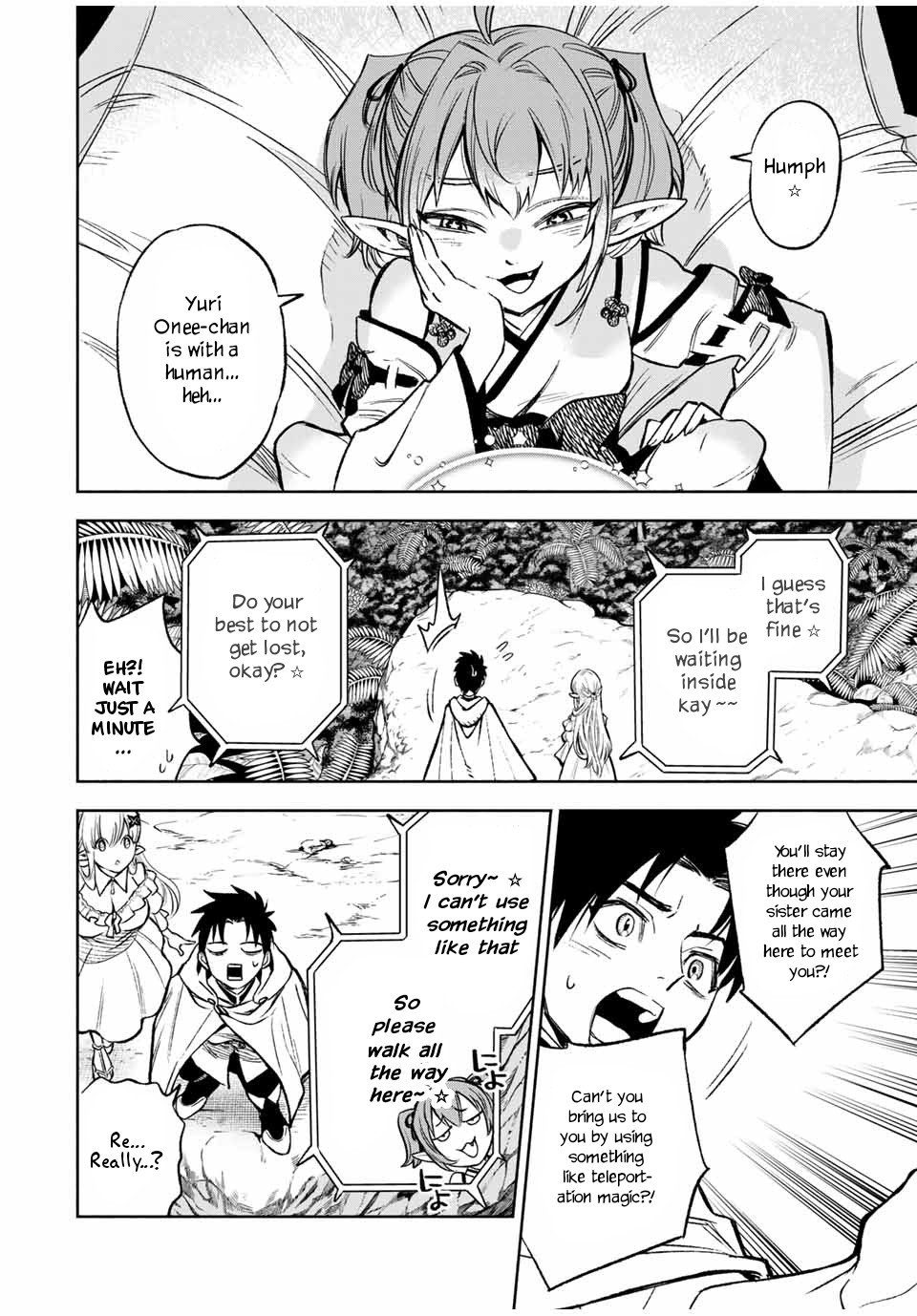 The Unfavorable Job [Appraiser] is Actually the Strongest chapter 12.1 page 3