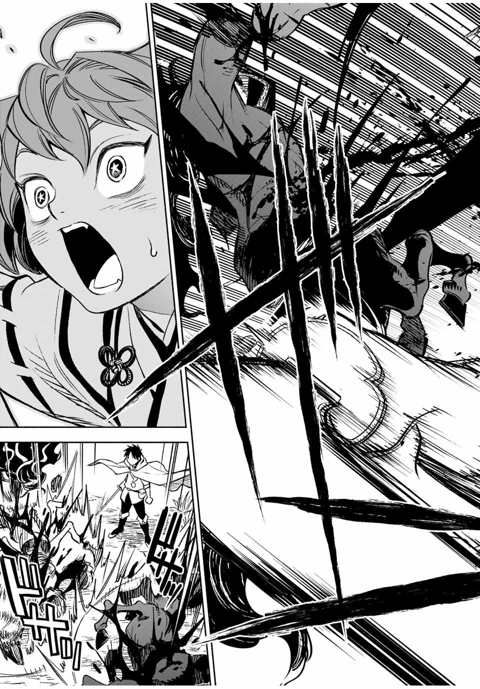 The Unfavorable Job [Appraiser] is Actually the Strongest chapter 12.2 page 6