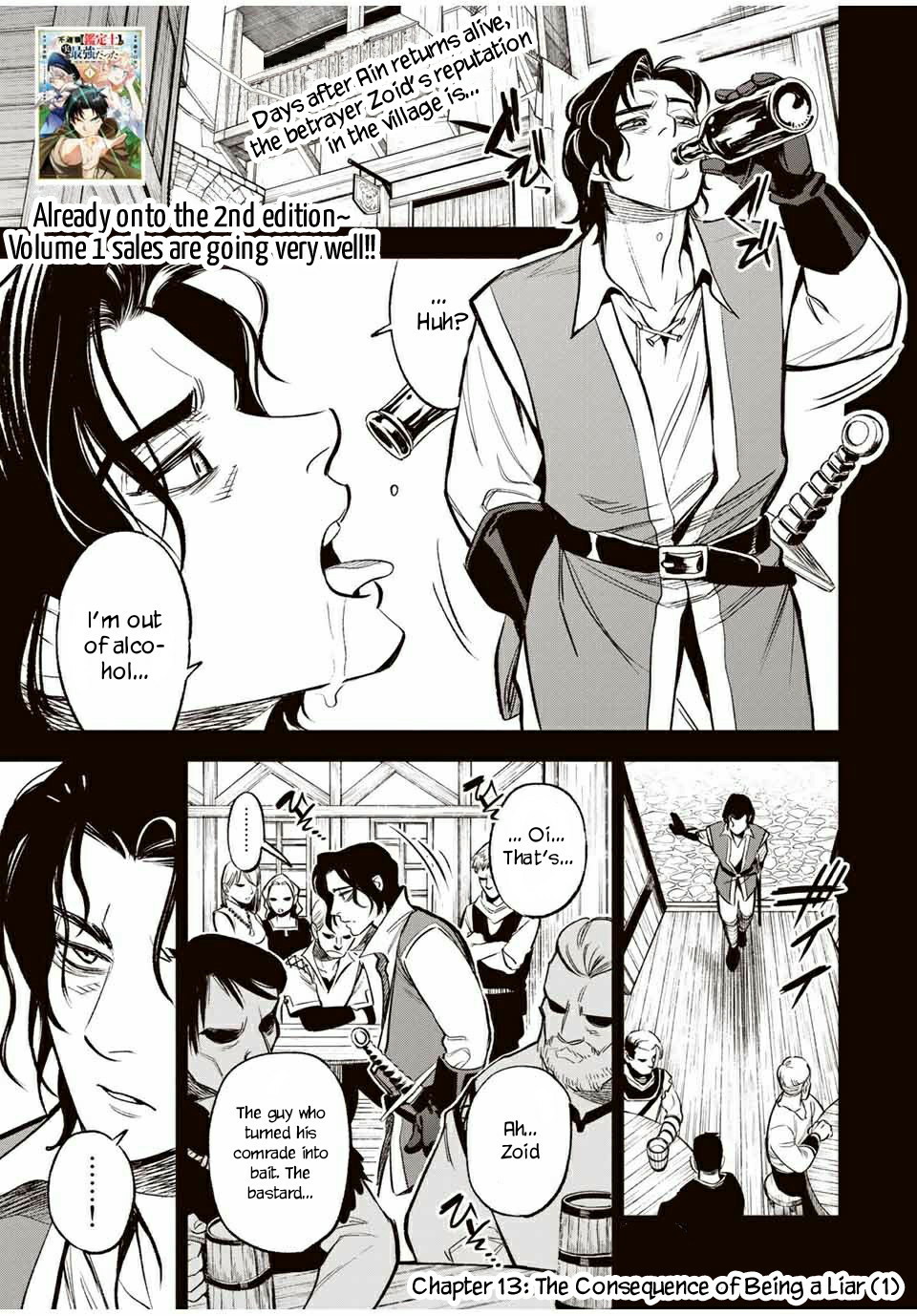 The Unfavorable Job [Appraiser] is Actually the Strongest chapter 13.1 page 2