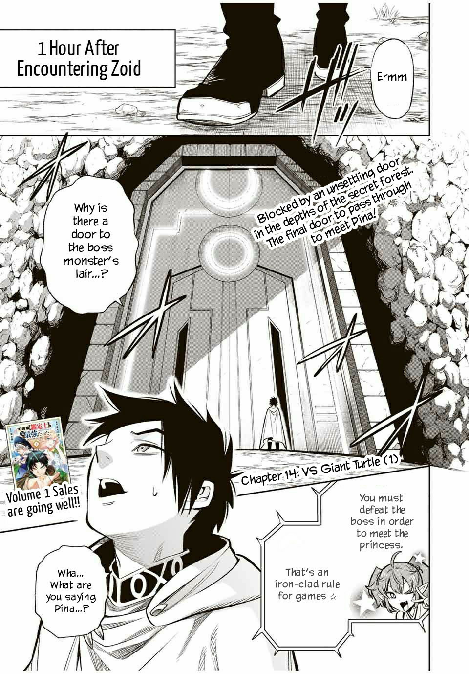 The Unfavorable Job [Appraiser] is Actually the Strongest chapter 14.1 page 2