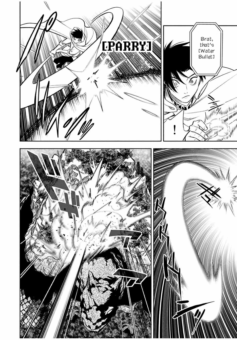 The Unfavorable Job [Appraiser] is Actually the Strongest chapter 14.1 page 9