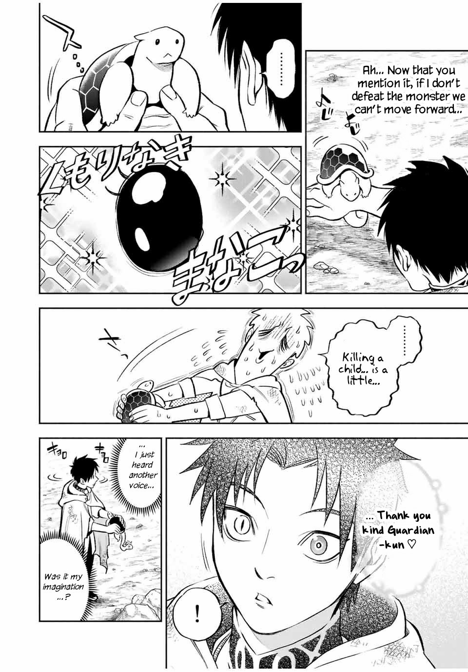 The Unfavorable Job [Appraiser] is Actually the Strongest chapter 14.2 page 8