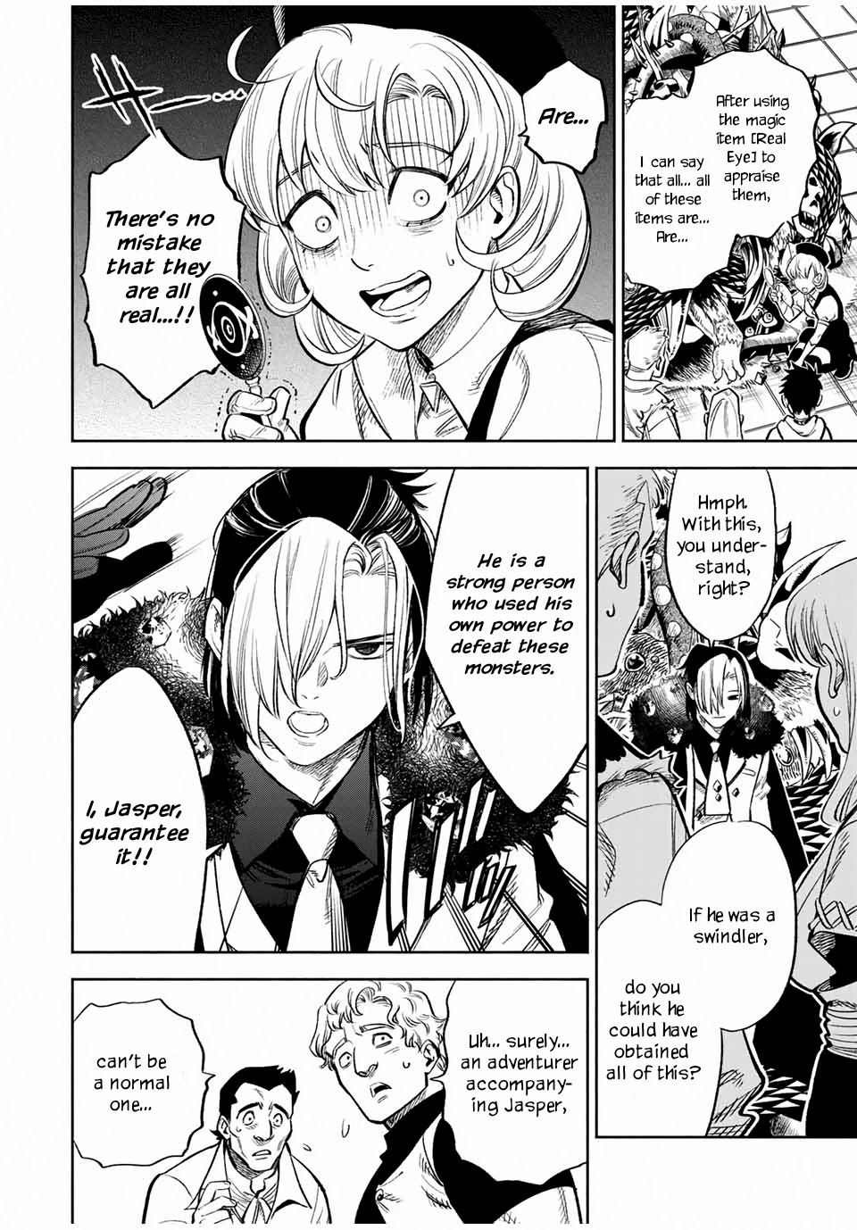 The Unfavorable Job [Appraiser] is Actually the Strongest chapter 16.1 page 3