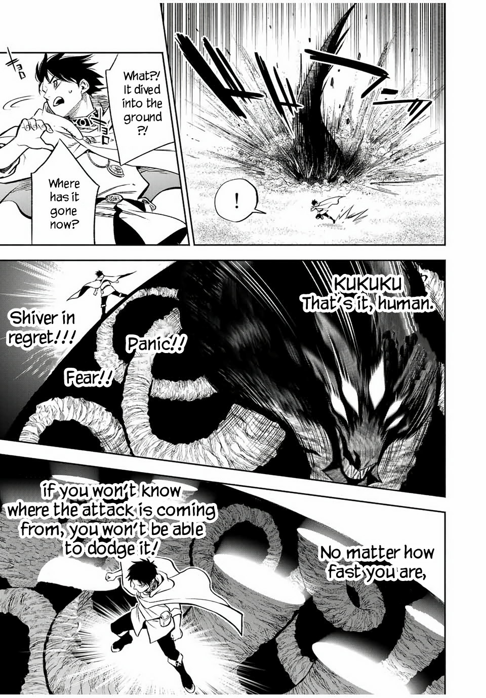 The Unfavorable Job [Appraiser] is Actually the Strongest chapter 18.2 page 8