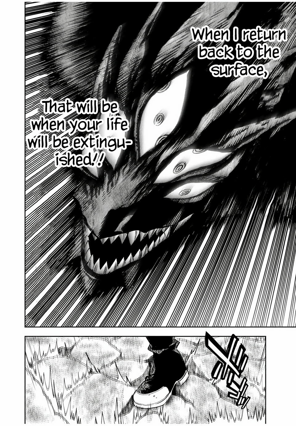 The Unfavorable Job [Appraiser] is Actually the Strongest chapter 18.2 page 9