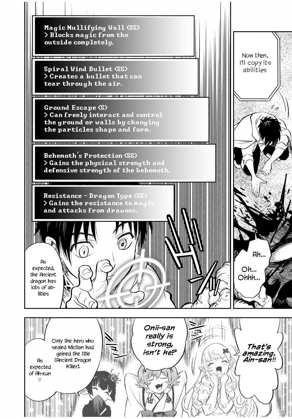 The Unfavorable Job [Appraiser] is Actually the Strongest chapter 19.1 page 7