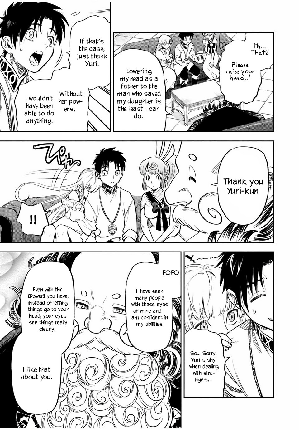 The Unfavorable Job [Appraiser] is Actually the Strongest chapter 19.2 page 6